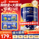 愛他美（Aptamil）兒童成長奶粉3-15歲長高增加免疫力學(xué)生奶粉6-12歲長個(gè)子900克 【4罐省40元+大額券】3+段27年2月