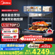 美的（Midea）【國(guó)家補(bǔ)貼】微霸嵌入式微蒸烤炸燉5合1蒸烤箱一體機(jī)GR6 55L家用 大熱風(fēng)脫脂燃卡全域雙彩屏