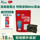 英氏（Engnice）憶小口兒童零食夾心海苔脆36gDHA混合堅(jiān)果高鈣奶酪即食零食海苔