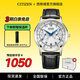 西鐵城（CITIZEN）手表 小藍(lán)針男表光動(dòng)能小牛皮表帶時(shí)尚休閑腕表情人節(jié)禮物 AO9000-06B