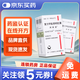 [阿斯美]復方甲氧那明膠囊 60粒 5瓶裝