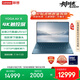 聯(lián)想筆記本電腦YOGA Air X AI元啟輕薄本2025 2代酷睿Ultra7 258V 4K觸控OLED屏下攝像頭 國家補(bǔ)貼20%