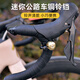 乾佰智騎自行車(chē)復古鈴鐺銅公路車(chē)迷你喇叭清脆精致騎行單車(chē)裝備配件 黑色鈴鐺