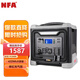 NFA汽車應(yīng)急啟動(dòng)電源儲(chǔ)能電源12V電壓700W正玄波422Wh多功能電源8607