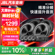 JBL汽車音響改裝升級四門6喇叭套餐6.5英寸通用車載揚聲器旗艦款 STAGE2 四門8喇叭