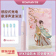 羅曼（ROAMAN） 電動(dòng)牙刷成人情侶款男士女士禮物全自動(dòng)充電式軟毛三檔模式智能牙刷父親節(jié)禮物T5 粉色【四刷頭】