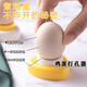 威爾基磁吸雞蛋打孔器雞蛋扎孔器戳扎蛋針煮雞蛋開(kāi)孔器扎孔煮雞蛋神器 雞蛋打孔器