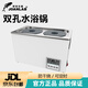 JOANLAB電熱數顯恒溫水浴鍋實(shí)驗室防干燒單孔雙孔水浴箱集熱式磁力攪拌器 雙孔（防干燒 可定時(shí)）