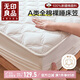 無印良品A類夾棉床笠單件 床套罩床墊保護(hù)套全包床笠 奶白180*200cm