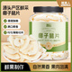 脆美人椰子脆片500g罐裝椰子片椰子肉干烤椰子角海南特產(chǎn)小吃休閑零食