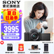 索尼（SONY）ZV-E10L 半畫幅微單相機(jī) 美膚拍照 精準(zhǔn)對(duì)焦 VLOG APS-C畫幅  zve10 ZV-10 黑色ZV-E10L套機(jī)【國補(bǔ) 贈(zèng)64G卡+皮套等】 官方標(biāo)配
