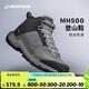 迪卡儂MH500登山鞋男旅游鞋舒適透氣戶外徒步靴灰42碼-4236894