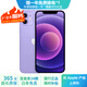 Apple 蘋果 iPhone 12 蘋果12 原裝國行 雙卡雙待 蘋果手機(jī) 二手手機(jī) 紫色【更換飛毛腿電池100%】 95新 256G【3期免息+贈(zèng)送大禮包】 三年老店+五星店鋪+一年質(zhì)保