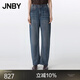 JNBY/江南布衣25夏季新品天絲牛仔褲女寬松休閑香蕉褲5P4E13630 997/牛仔靛藍 S