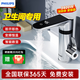 飛利浦（PHILIPS）電熱水龍頭變頻恒溫 冷熱兩用速熱水龍頭即熱式小廚寶速熱家用衛(wèi)生間電熱水器包安裝AWH1190SL/93