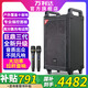 萬利達(dá)音響M+9037B新巨鼎移動(dòng)拉桿廣場(chǎng)舞音響戶外K唱歌超大功率專業(yè)三分頻演出樂器彈唱音箱帶無線麥克風(fēng) M+9036B+12吋三分頻+美聲充電話筒