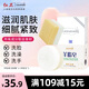 紅衛(wèi)羊脂皂羊胎素洗臉洗澡二合一香皂控油潔面皂滋潤細(xì)膩抖音同款