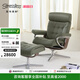 思特萊斯（Stressless）旗艦艾瑞克沙發(fā)椅客廳真皮沙發(fā)休閑椅挪威進口躺椅午休椅國家補貼 十字星--寶羅馬皮--暗影綠色