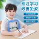 京悠雨德國品質(zhì)坐姿器2025新款M型小學(xué)生兒童防低頭駝背寫(xiě)字防護欄桿防 【高度可調節】太空藍
