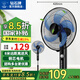 鉆石牌落地風(fēng)扇電風(fēng)扇落地扇搖頭定時(shí)家用多檔調(diào)速機(jī)械/遙控風(fēng)扇強(qiáng)勁大風(fēng)力搖頭定時(shí) 42厘米直徑機(jī)械銅線