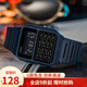 卡西歐（CASIO）絕命毒師老白同款復古計算器手表男 CA-53WF-2B