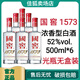 國(guó)窖瀘州老窖 國(guó)窖1573 52度500mL濃香型白酒 商務(wù)宴請(qǐng) 婚宴 聚會(huì) 國(guó)窖1573 52度500ml*6光瓶無(wú)盒