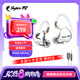 SUPER TFZ MY LOVE 錦瑟香也 耳機監(jiān)聽入耳式HIFI有線耳機Type-c接口監(jiān)聽游戲電競耳機發(fā)燒舞臺耳返 GT-性能版【type-c帶麥1.2米版】