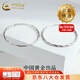 中國(guó)黃金（CHINA GOLD）S925銀滿天星耳圈女款素圈首飾品耳環(huán)情人節(jié)生日禮物送女友老婆 【今/次日達(dá)】滿天星耳圈