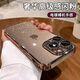 馳佚適用于蘋果16promax手機(jī)殼新款iPhone16pro鏡頭全包防摔透明保護(hù)殼15pro網(wǎng)紅高檔星空閃粉女款潮牌 沙漠色 星河閃粉超薄防摔帶鏡頭膜 iPhone 15 Pro
