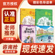 書(shū)香魯韻25暑五升六年級(jí) 童年上下冊(cè)精編插圖版 愛(ài)麗絲漫游奇境精編彩圖版 童年河名家彩繪版?老師推薦童書(shū) 書(shū)香魯韻六年級(jí)正版贈(zèng)導(dǎo)讀單 六年級(jí)4本組合+導(dǎo)讀單