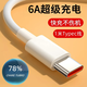 佰卡朗適用于小米33W充電器快充頭10s 11青春版k40k30 SPro至尊版Note9閃充套裝適用紅米手機 Type-c閃充線(xiàn)-1米