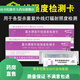 露水牌紫外線(xiàn)強度指示卡紫外線(xiàn)燈管指示卡消毒檢測卡紫外線(xiàn)燈卡 露水牌紫外線(xiàn)卡1盒100片