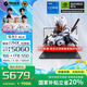 機械革命極光X Pro游戲本 2025新品 旗艦酷睿i7HX 滿血RTX4060/5060 曠世X Pro學生辦公電競設計筆記本電腦 國補i7HX/5060滿血/16G+1T潮玩版 電競熱銷推薦 超刷