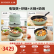 北鼎（Buydeem）分體式電飯煲 家用2-6人電飯鍋 多功能大容量煮飯鍋煮粥鍋 IH加熱智能預(yù)約不銹鋼內(nèi)膽 【淺杉綠|四件套】電飯煲+奶鍋+炒鍋+火鍋 3L