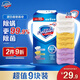 舒膚佳香皂9塊皂(純白*3+薰衣草*3+檸檬*3)肥皂99.9%除菌 新舊包裝隨機(jī)