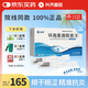 [興齊茲潤(rùn)] 環(huán)孢素滴眼液(Ⅱ）0.4ml*5支*6板/盒