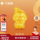 六桂福珠寶七夕黃金轉(zhuǎn)運(yùn)珠 困困蛇5D硬足金生肖蛇手串轉(zhuǎn)運(yùn)珠 FD0700703 1.0g