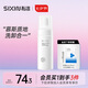 私信光感白清透潔面慕斯 130ml  溫和補(bǔ)水深層清潔洗面奶清爽潔面慕斯