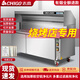志高商用無(wú)煙燒烤車(chē) 油煙凈化器 商用燒烤爐 無(wú)煙燒烤爐商用室內(nèi)擺攤宵夜檔 【頂吸款-凈化率95%】 【1.5米 單組雙層款】