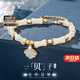 紀(jì)思梵（CHEESEFAN）輕奢手鏈女竹節(jié)和田玉手串珠寶首飾七夕情人節(jié)生日禮物送女友老婆 18K金和田玉一貝子手鏈