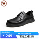 駱駝牌皮鞋男士軟皮軟底舒適休閑商務(wù)皮鞋男P13A545021黑色41