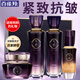 百雀羚（PECHOIN）套裝氣韻御酵塑顏御齡臻顏禮盒水乳面霜精華液緊致抗皺化妝護膚品 【禮盒】水乳各130ml+霜55g+精華液30ml