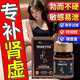 HYPOWER印度進(jìn)口shaktita黑馬膠囊瑪咖提取醉茄男士二次發(fā)育延時(shí)增大增粗 金黑馬膠囊 30粒/瓶