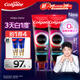 高露潔（Colgate）【孫穎莎同款】速感白美白牙膏亮白去黃去煙漬85g*2 新老包裝隨機