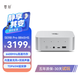 零刻【靜享其變】SER8 Pro迷你主機(jī) 8845HS高性能AMD銳龍7 AI PC 游戲辦公設(shè)計(jì)超靜音mini主機(jī)臺(tái)式電腦 冰霜銀 32G+0
