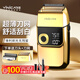 一爾【德國】剃光頭神器電動(dòng)剃頭自助光頭理發(fā)器剃頭刀男士剃發(fā)器專(zhuān)業(yè)發(fā)廊油頭增白器剃須推頭兩用刮刀 第三代增白器土豪金（含備用刀頭刀網(wǎng)）