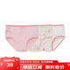 麗嬰房（Les enphants）兒童內(nèi)褲男童純棉平角內(nèi)褲三角內(nèi)褲男童女童內(nèi)褲女3條裝女童內(nèi)褲 粉色組(三角褲) 3條 130 cm/8歲