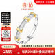 喜鉆秘語雙色18K金鉆石戒指女求婚結(jié)婚鉆戒百搭排戒送女友生日禮物 雙色18K金共18分-現(xiàn)貨