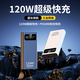 掌品【國家3C認證丨27000毫安】120W超級快充充電寶20000毫安雙向快充大容量移動(dòng)電源可上飛機高鐵火車(chē) 白色-旗艦版-120W超級快充-提升999% 【國家3C認證】27000mAh-可上飛機