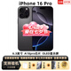 美版有鎖 Apple 蘋果 iPhone 16 Pro Max 三網(wǎng)通 后封全新手機(jī) iPhone16 Pro 黑色鈦金屬6.3英寸 256GB 全新未激活 開孔